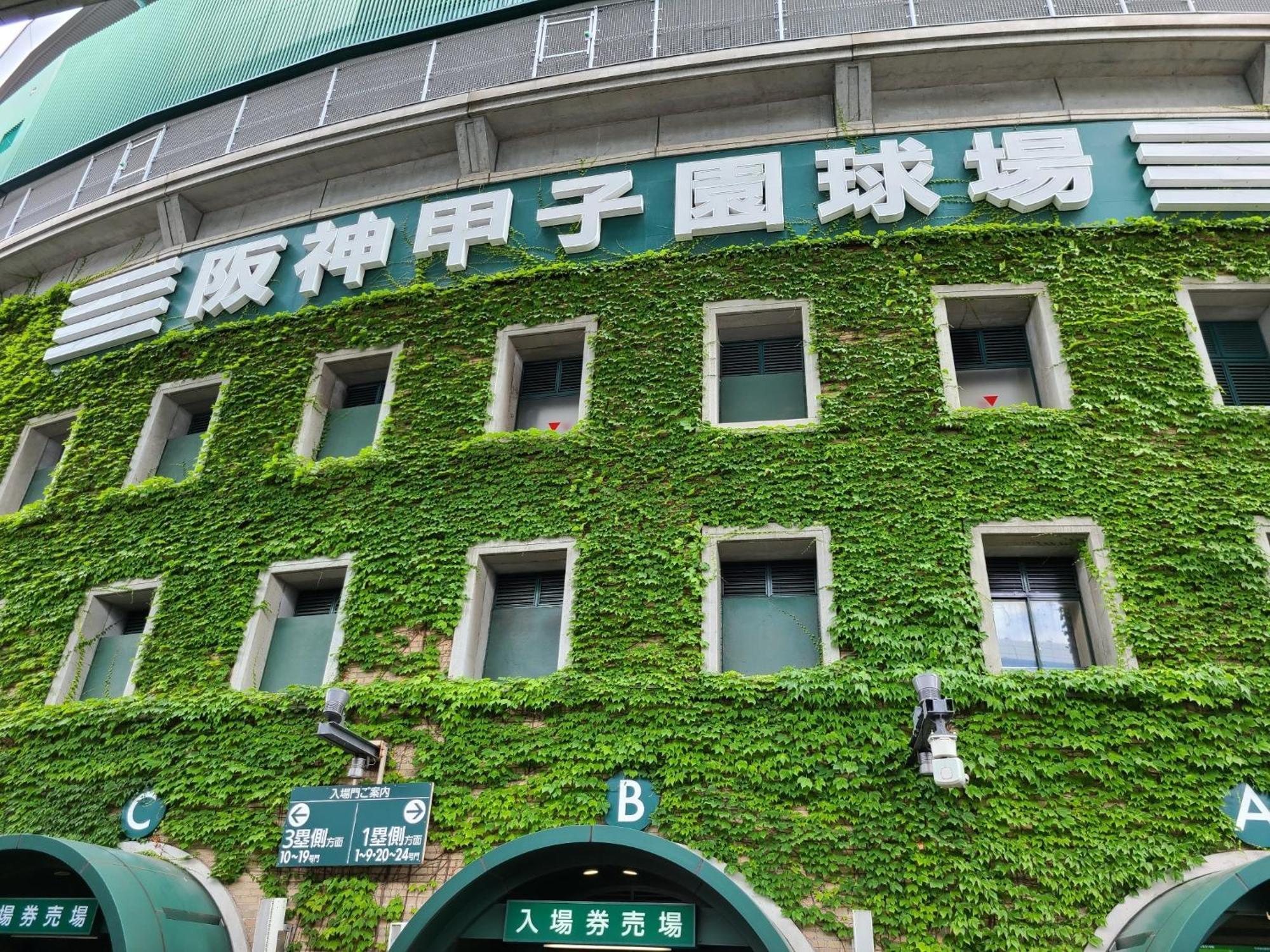 Osaka - Hotel / Vacation Stay 70068 Екстер'єр фото